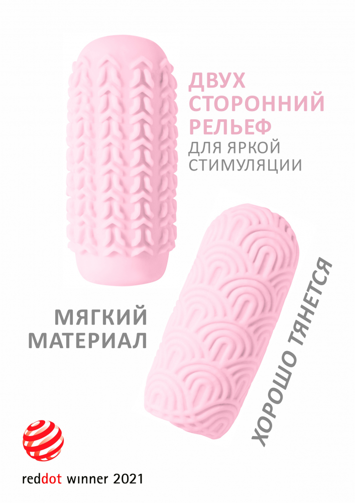 Мастурбатор Marshmallow Maxi Candy Pink