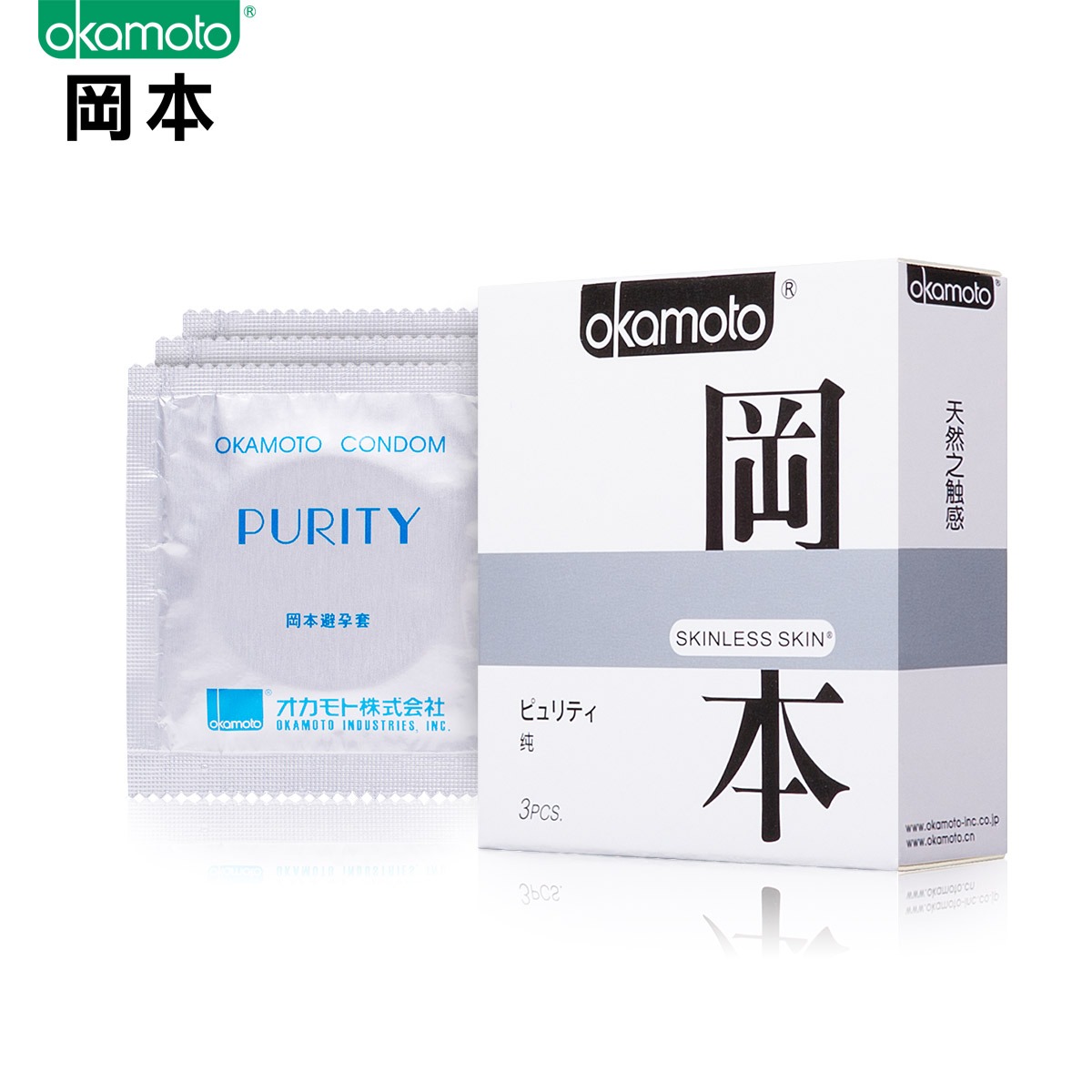 Презервативы ОКАМОТО классические со смазкой (не спермицидной) с накопителем