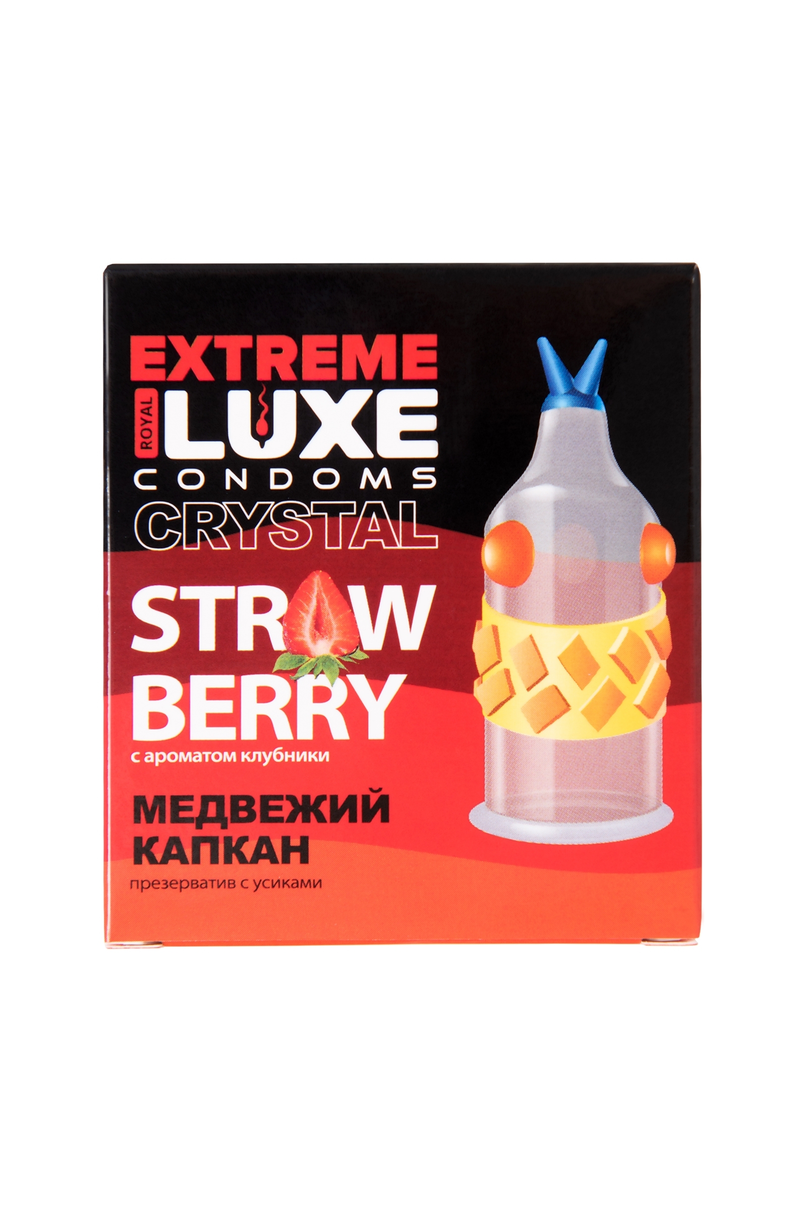 Презервативы Luxe EXTREME Медвежий Капкан (Клубника) (1 шт.) 