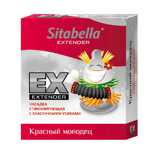 Презерватив Sitabella Extender Красный молодец