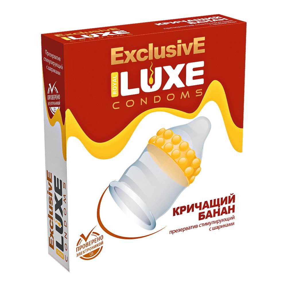 Презервативы Luxe Exclusive №1 Кричащий Банан