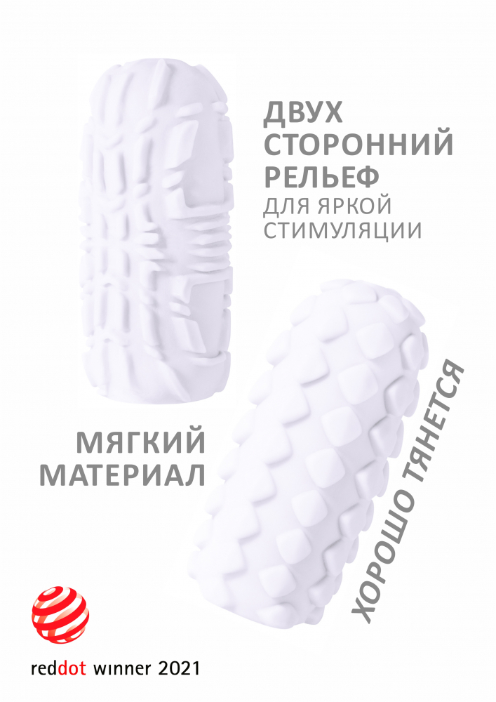 Мастурбатор Marshmallow Maxi Fruity White