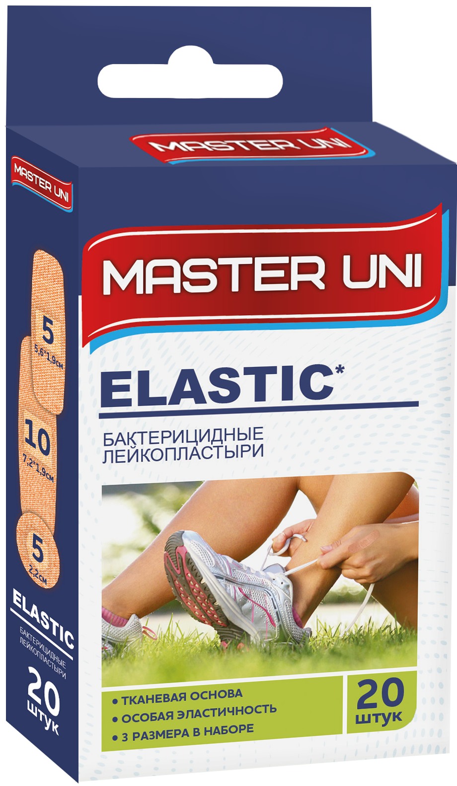 MASTER UNI ELASTIC Лейкопластырь бактерицидный на тканевой основе 20 шт.
