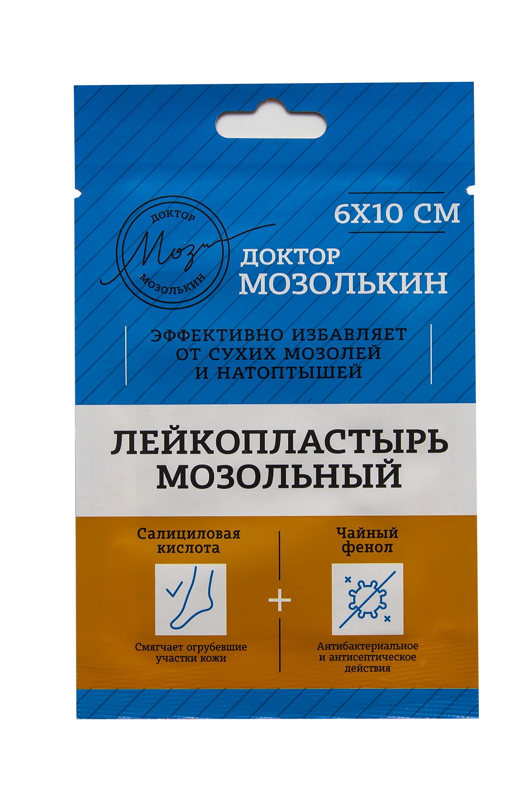 Доктор Мозолькин Лейкопластырь мозольный  6х10 см. 1 шт.