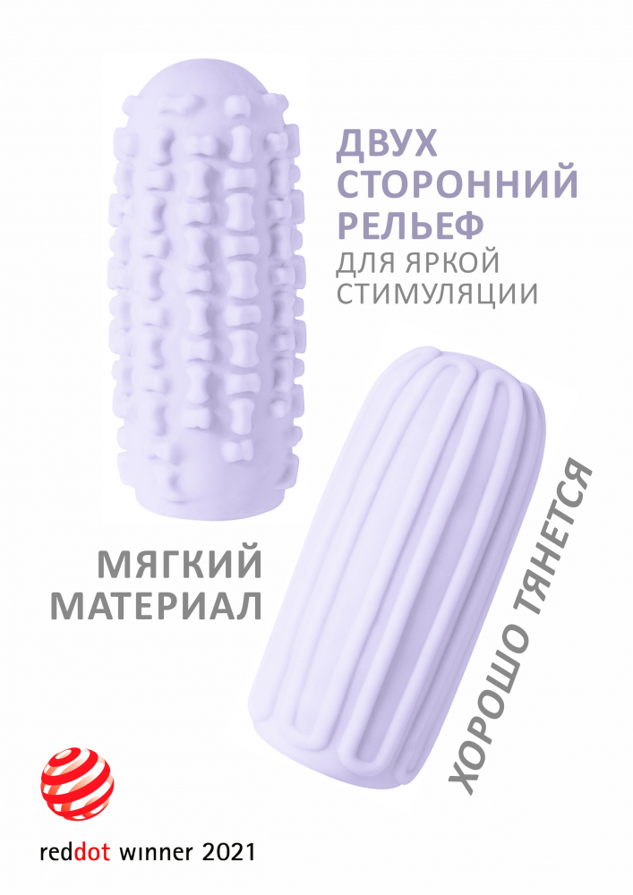 Мастурбатор Marshmallow Maxi Syrupy Purple