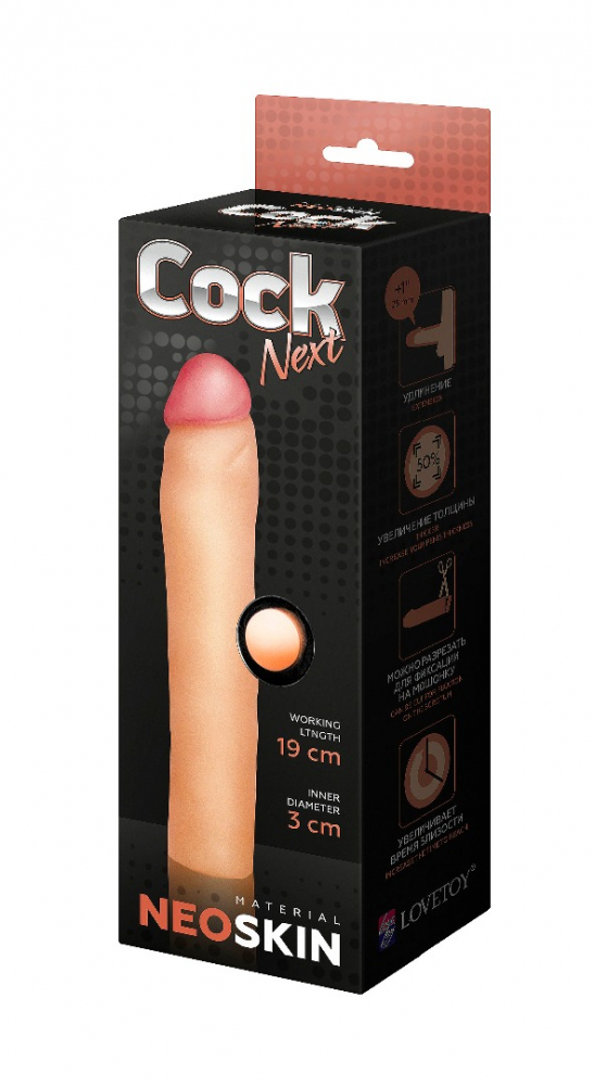 Фаллоудлинитель неоскин Cock Next 19 см