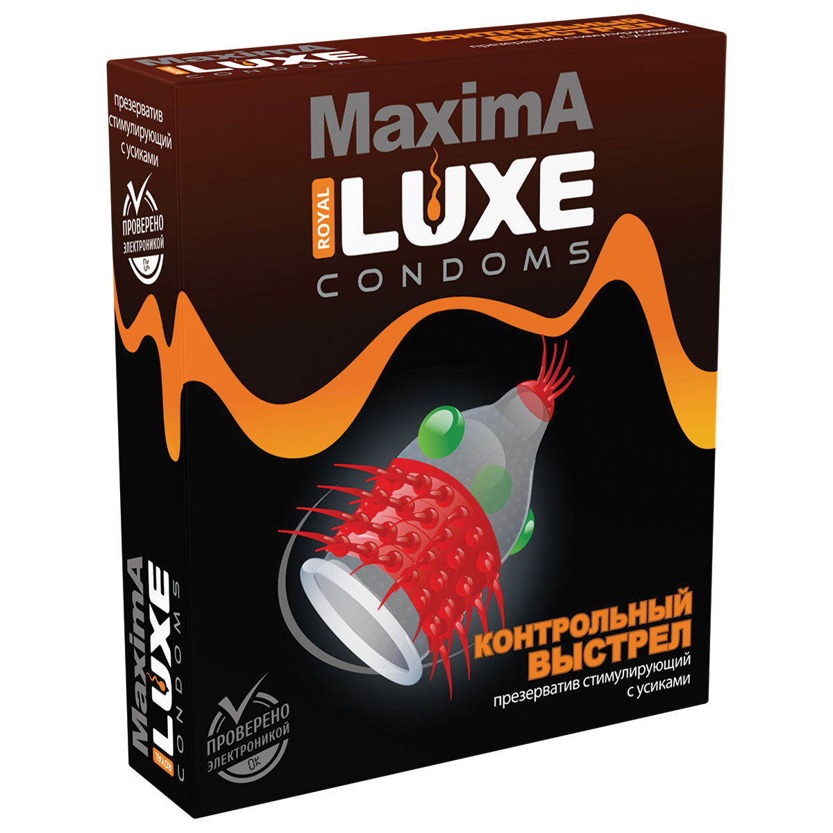 Презервативы Luxe MAXIMA №1 Контрольный выстрел