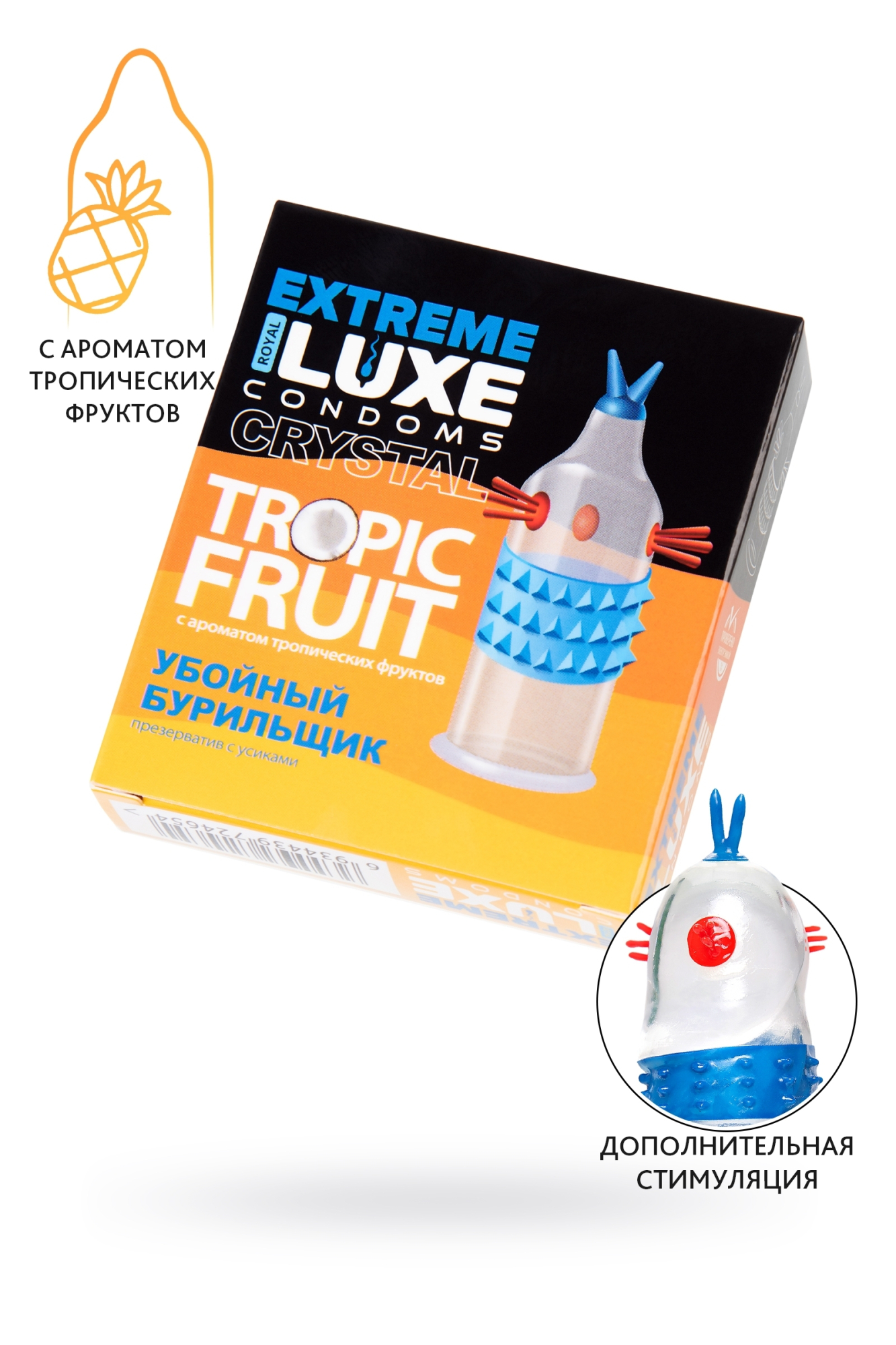 Презервативы Luxe EXTREME Убойный Бурильщик (Тропические фрукты) (1 шт.) 