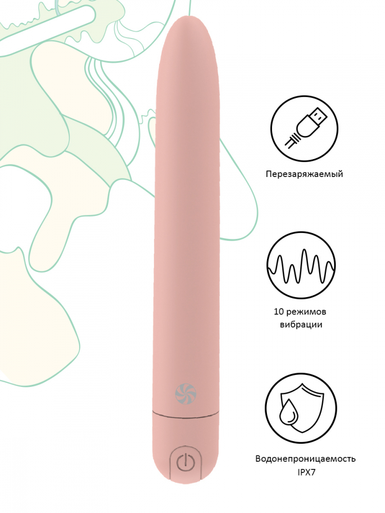 Перезаряжаемый вибратор Take it easy Haze Peach