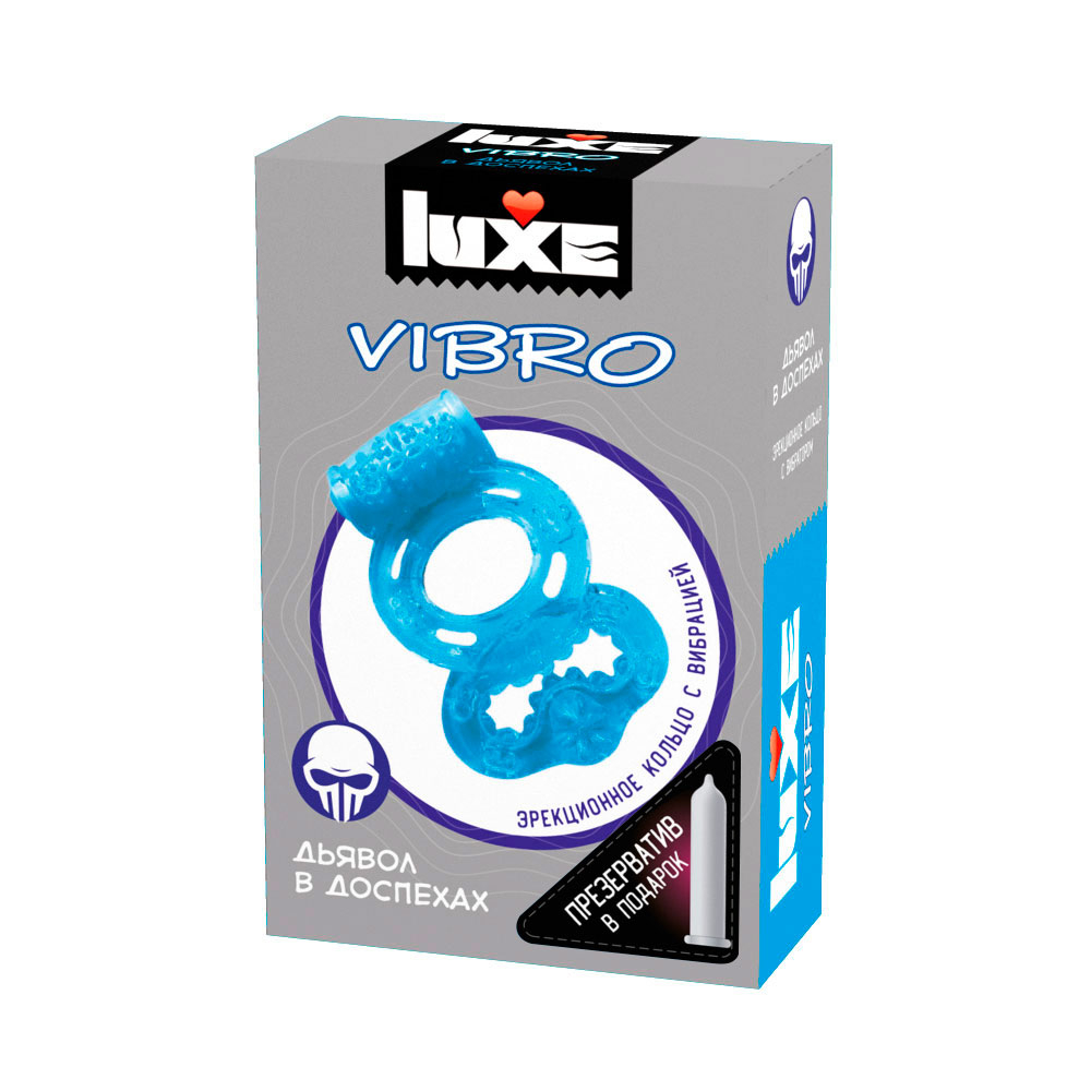 Презервативы Luxe VIBRO Дьявол в доспехах