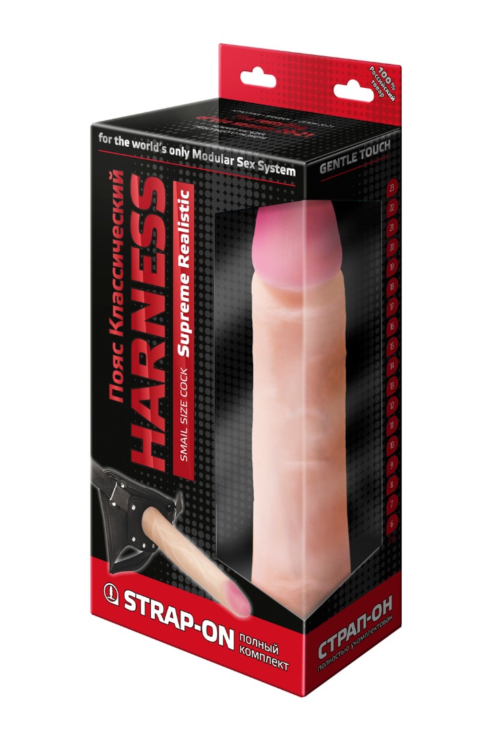 Фаллоимитатор - неоскин с поясом "Harness"