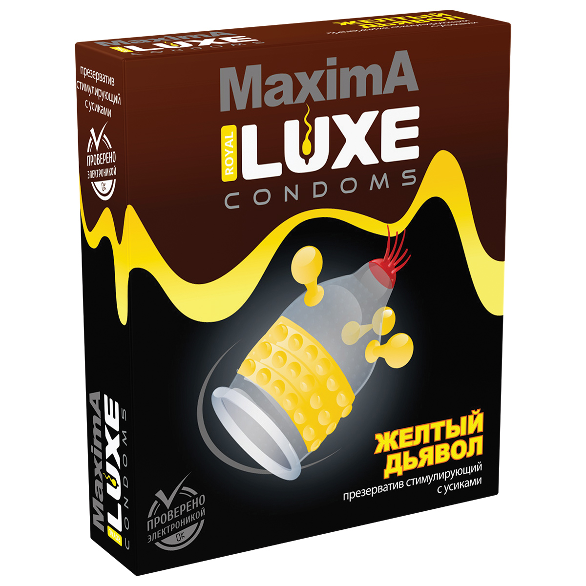 Презервативы Luxe MAXIMA №1 Желтый Дьявол