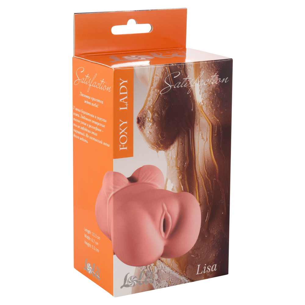 Мастурбатор Satisfaction "Foxy Lady" Lisa 