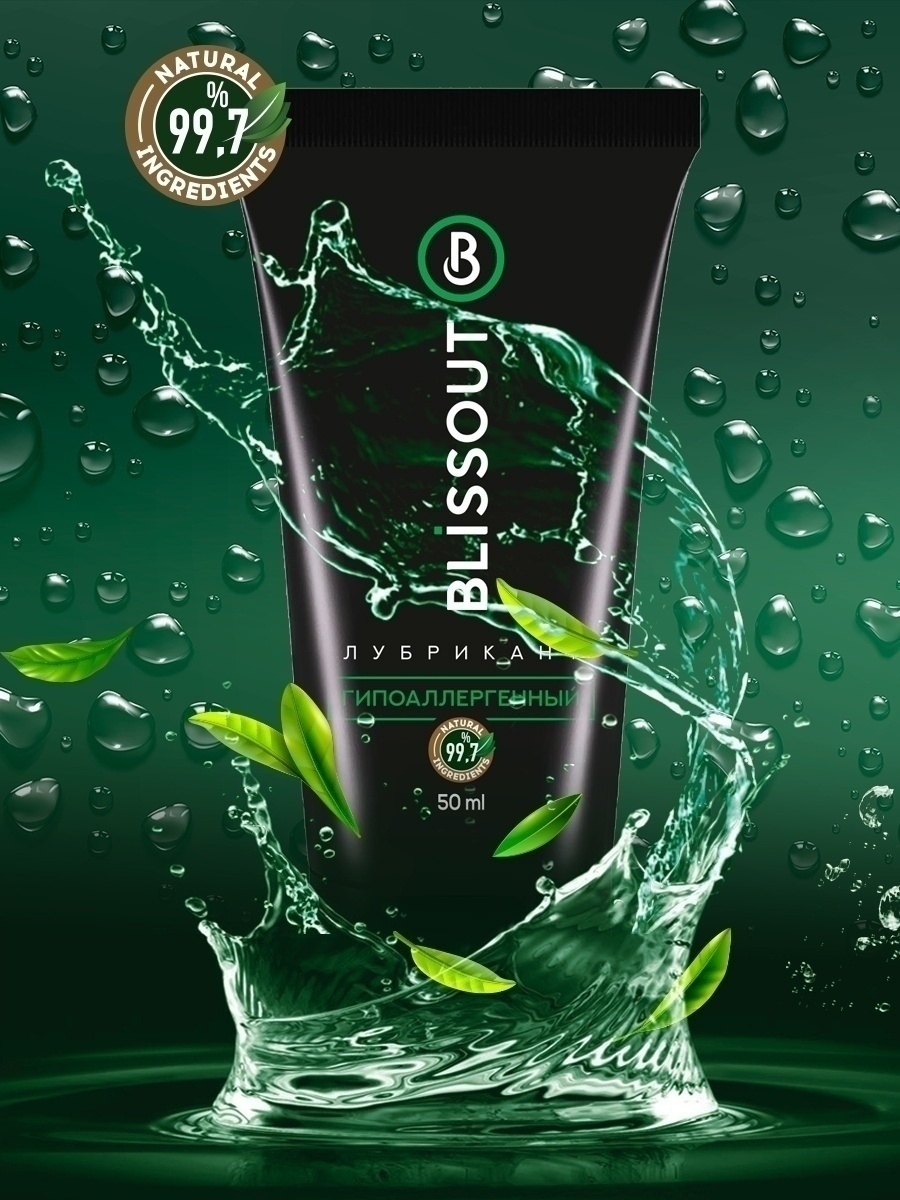 Лубрикант BLISSOUT "Гипоаллергенный", 50 мл
