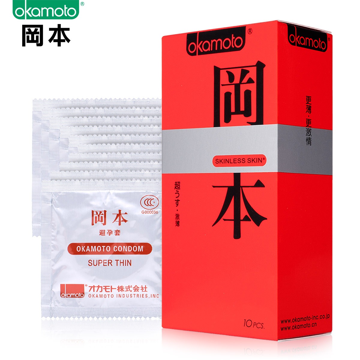 Презервативы ОКАМОТО ультратонкие со смазкой (не спермицидной) с накопителем