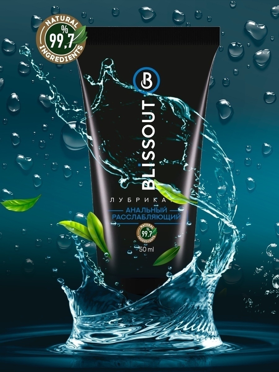 Лубрикант анальный BLISSOUT "Расслабляющий", 50 мл