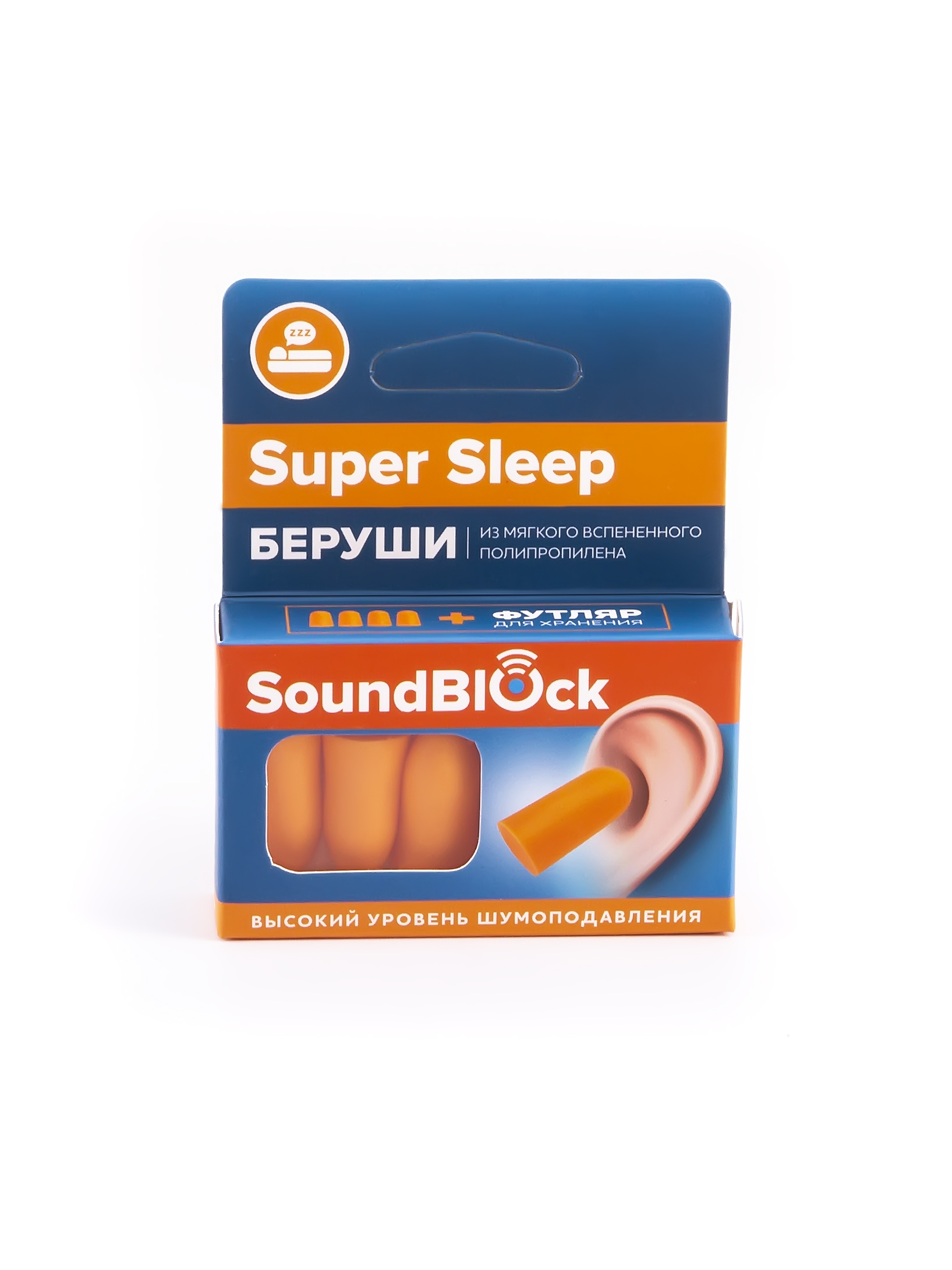 Soundblock Super Sleep ( Пенные беруши), 2 пары в упаковке