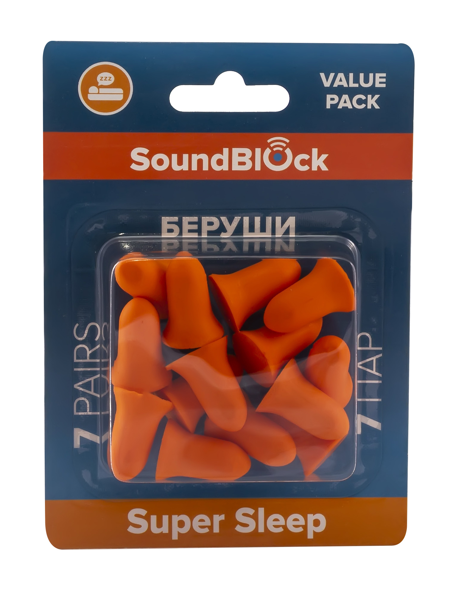 Soundblock Value Pack ( Пенные беруши), 7 пар в упаковке        