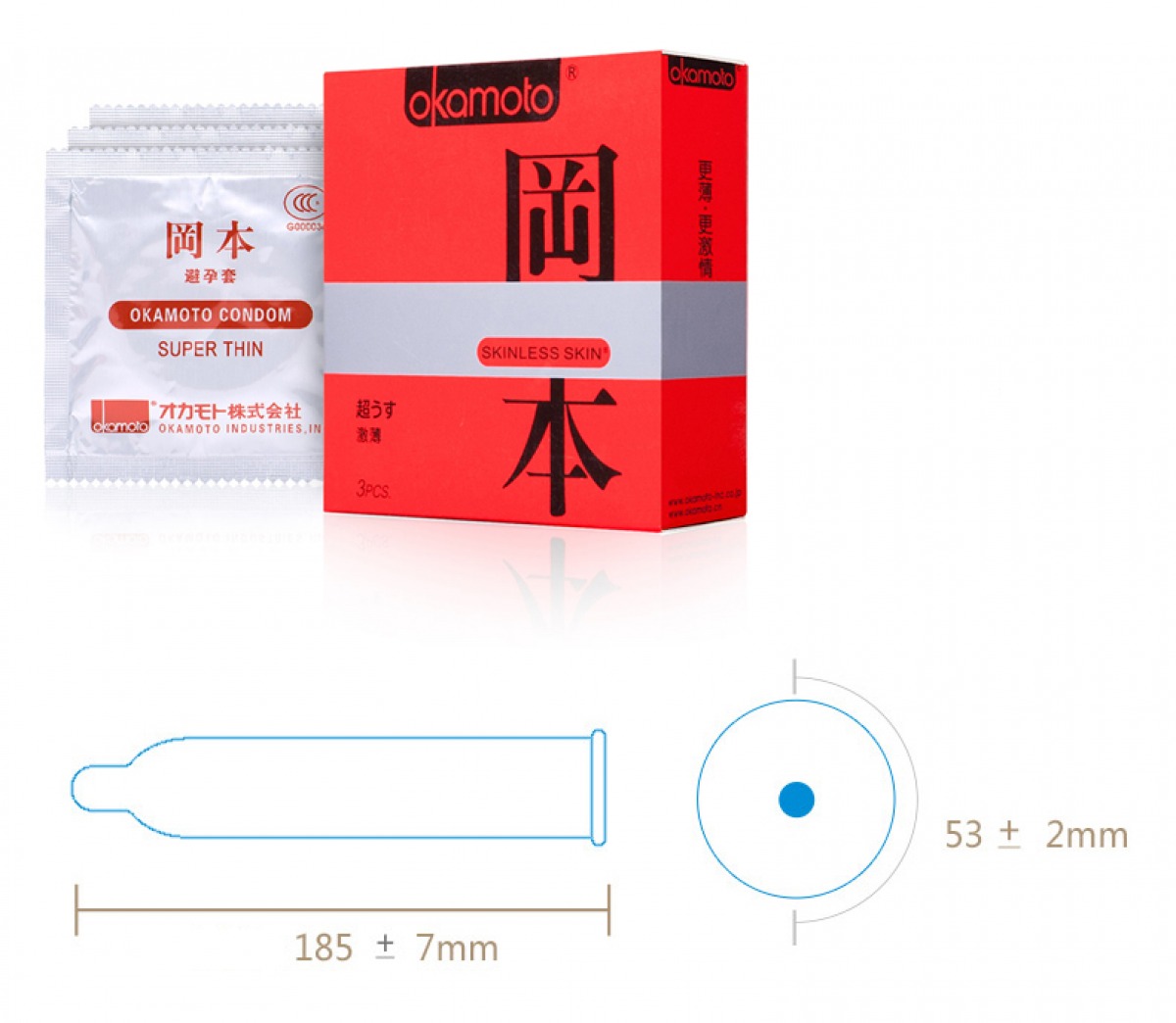 Презервативы ОКАМОТО ультратонкие со смазкой (не спермицидной) с накопителем