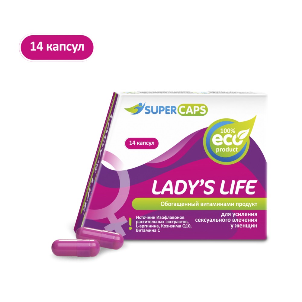 Препарат для женщин Lady'sLife, 14 капсул