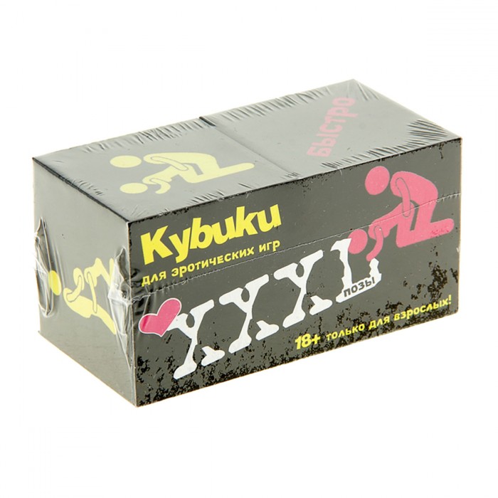 Кубики для эротических игр, 2 шт