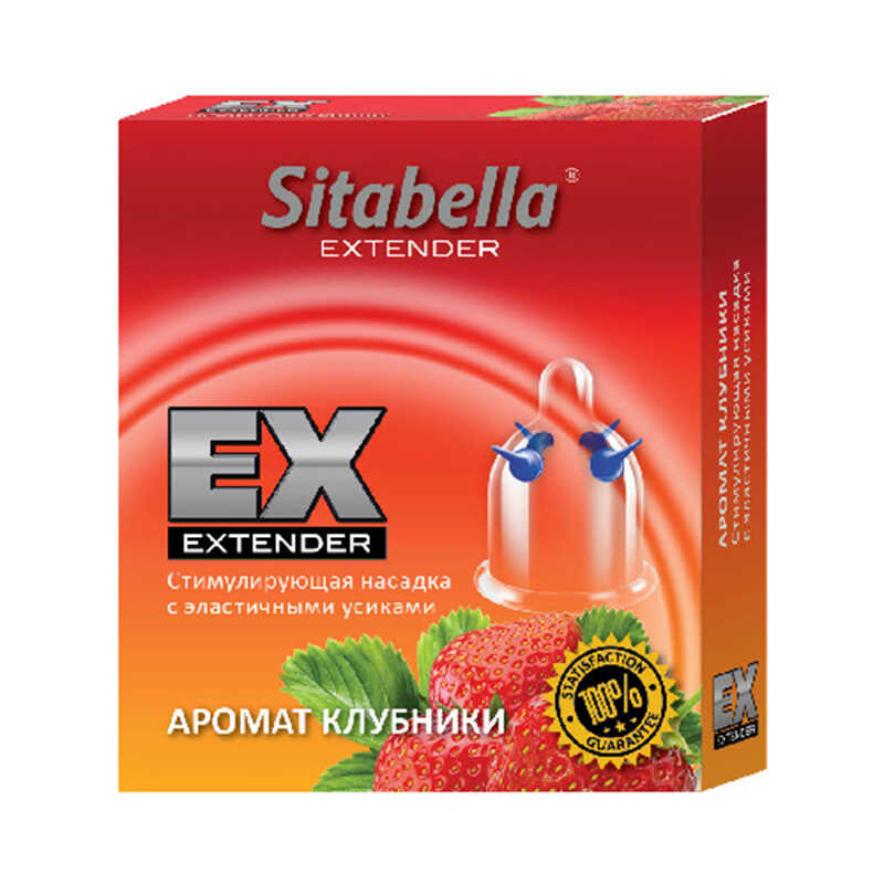 Презервативы Sitabella Extender  с усиками и ароматом клубники 1 шт