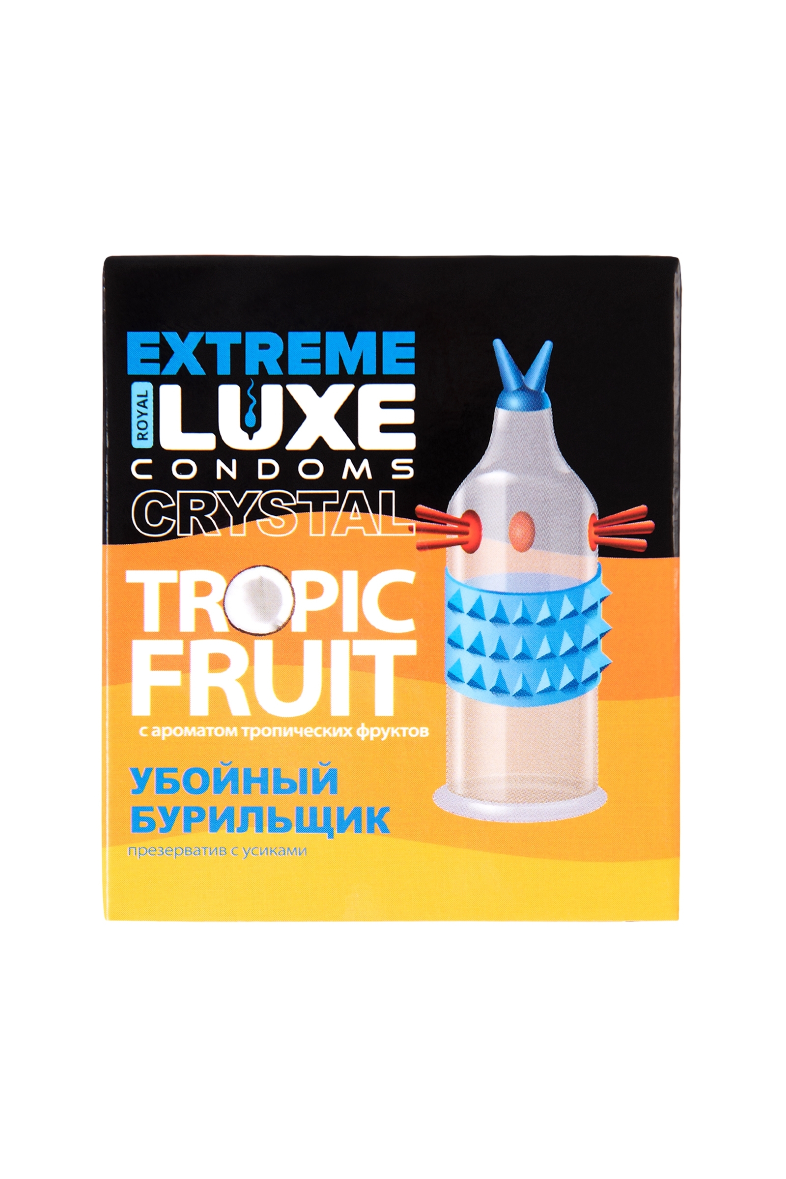 Презервативы Luxe EXTREME Убойный Бурильщик (Тропические фрукты) (1 шт.) 