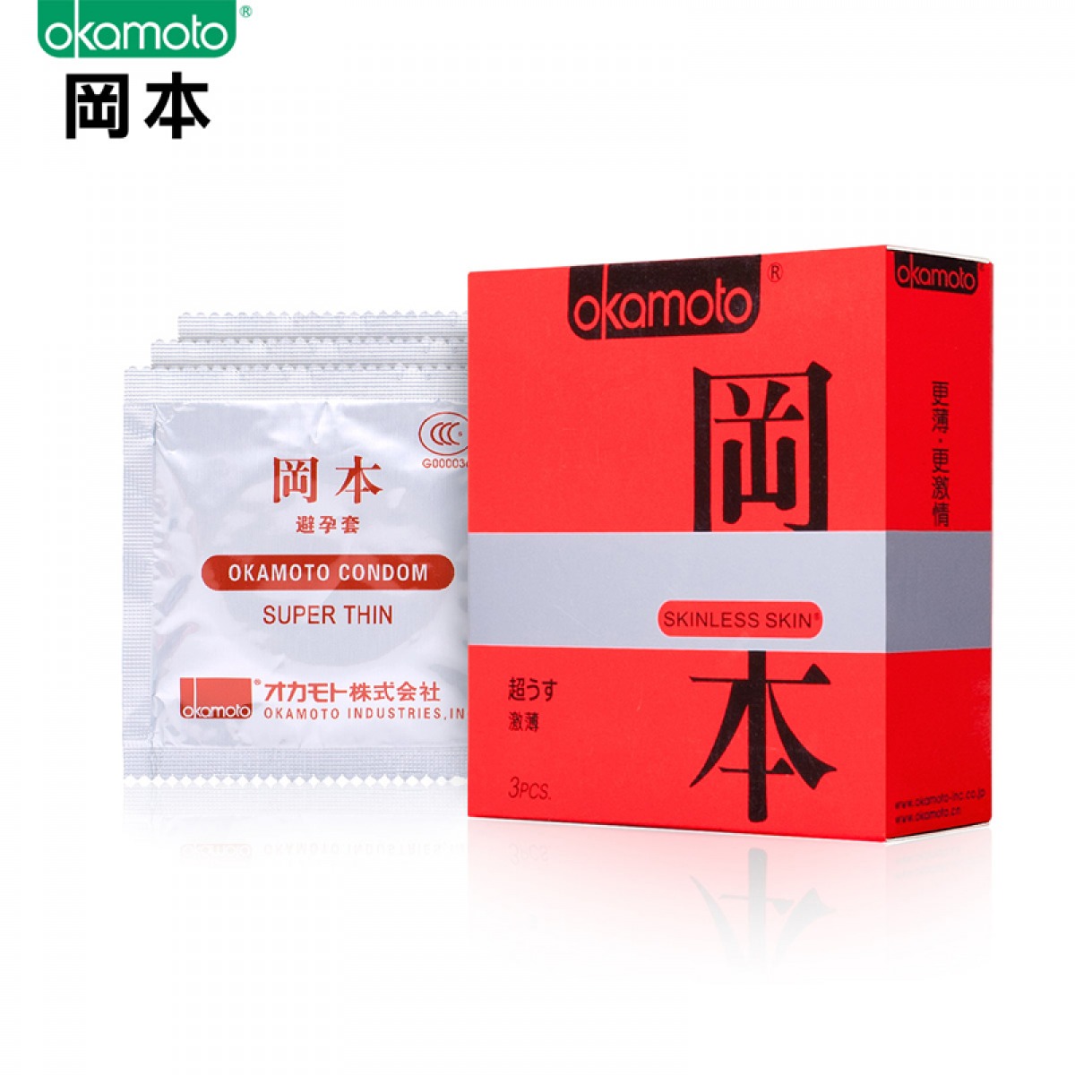 Презервативы ОКАМОТО ультратонкие со смазкой (не спермицидной) с накопителем