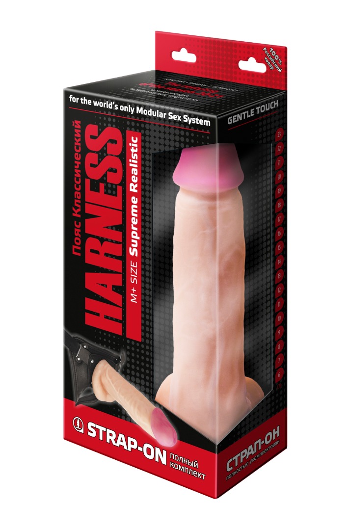 Фаллоимитатор неоскин с поясом "Harness" 