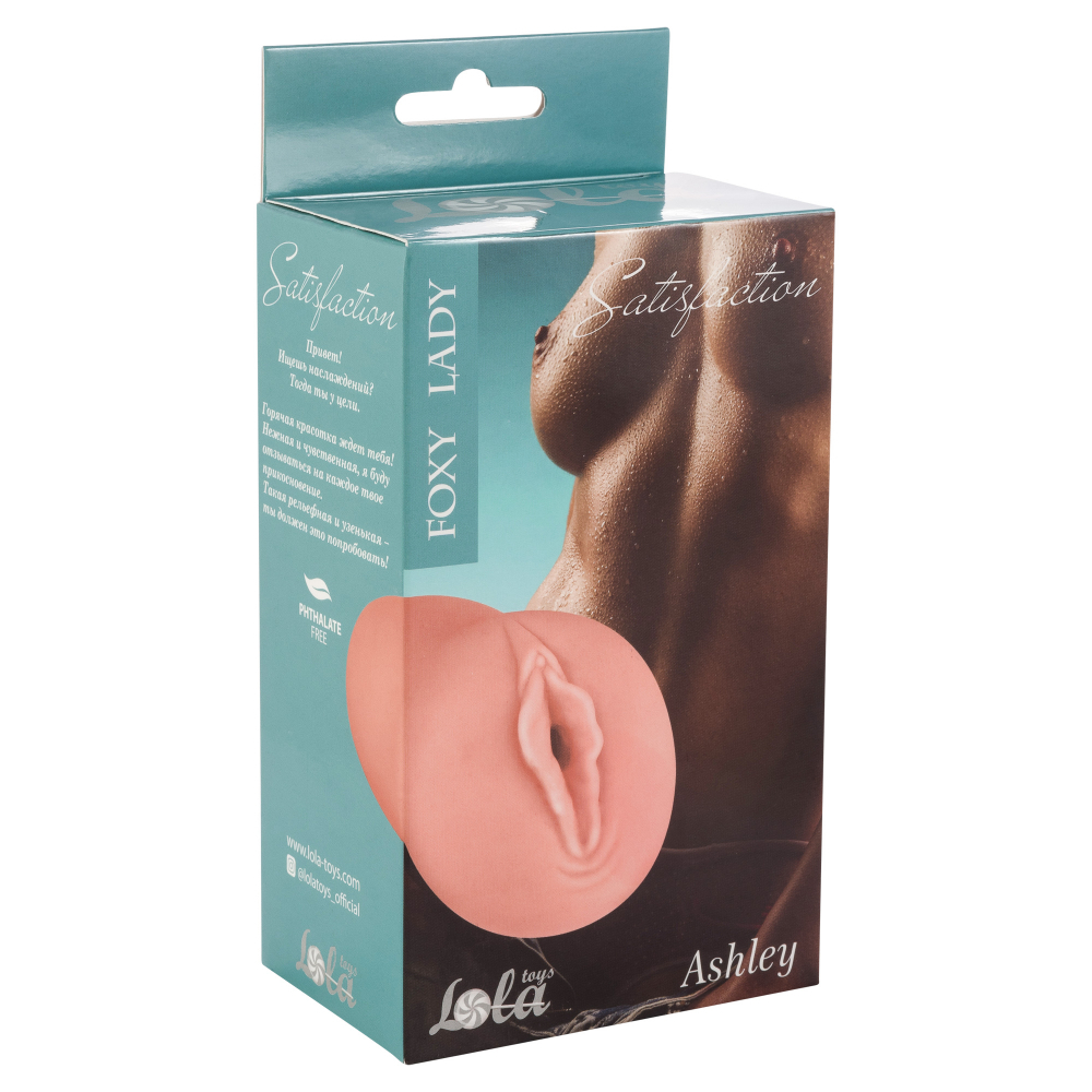 Мастурбатор Satisfaction "Foxy Lady" Ashley 