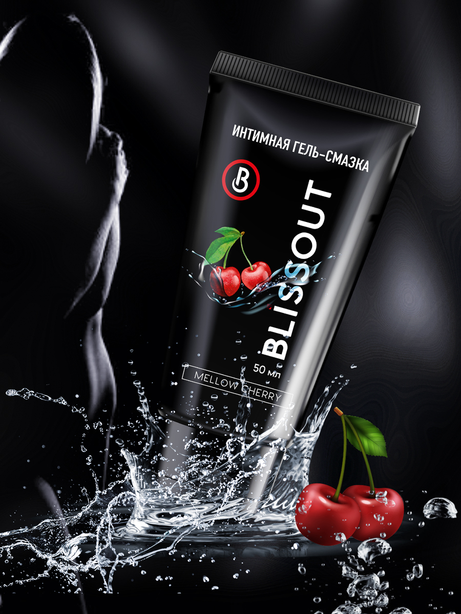 Интимная гель-смазка BLISSOUT "Спелая вишня", 50 мл