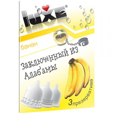 Презервативы Luxe Заключенный из Алабамы Банан (3 шт.)