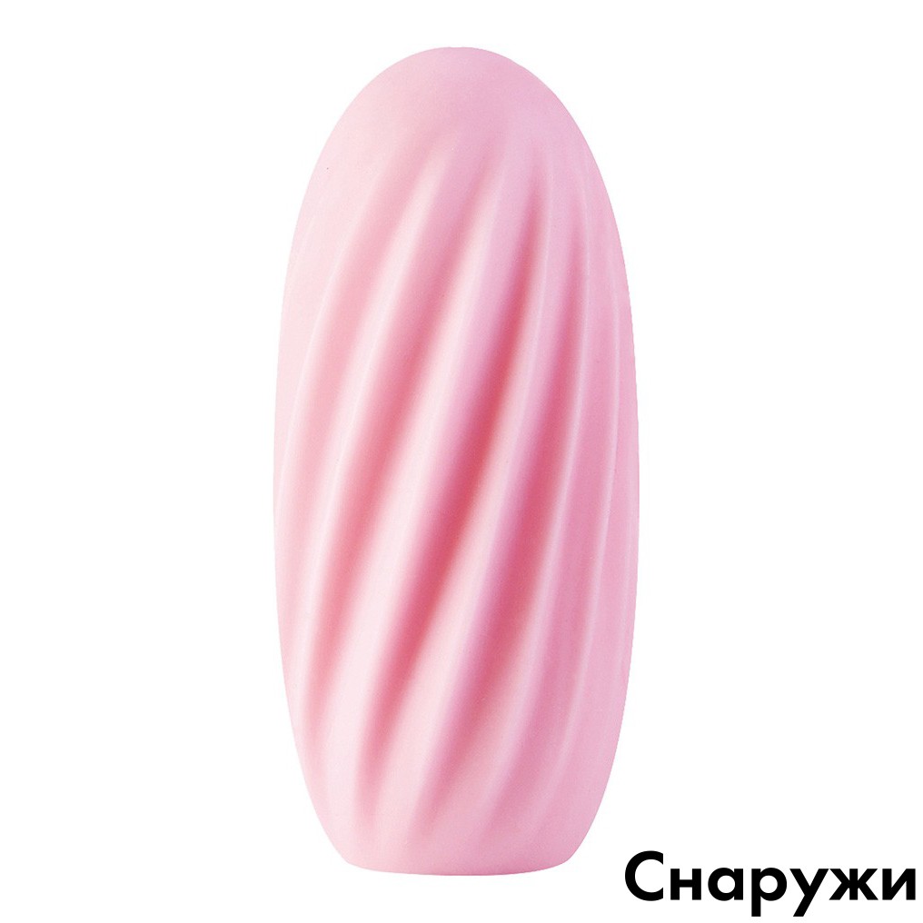 Мастурбатор Svakom Hedy Ice-cream Egg Pink