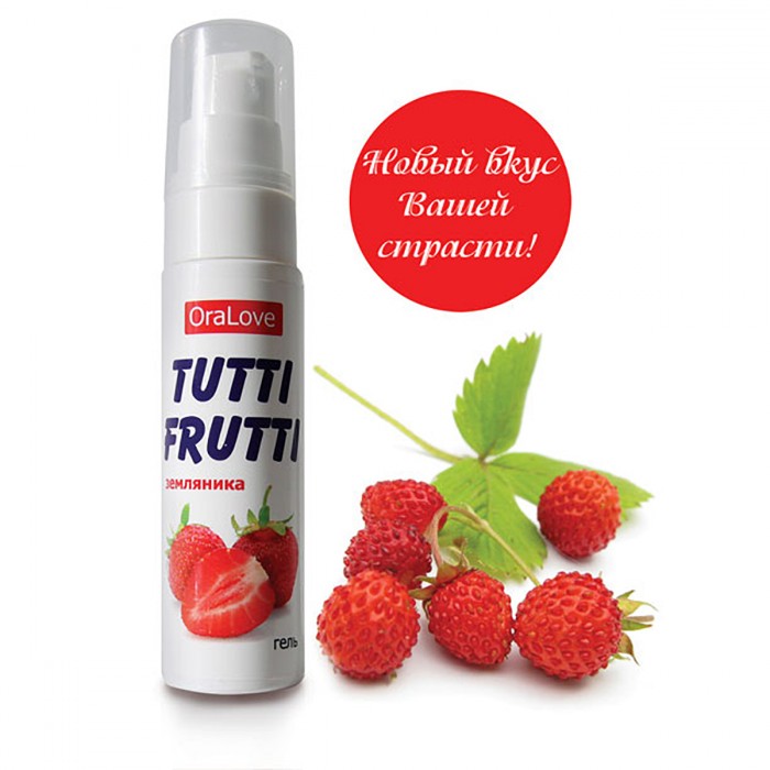 Гель Tutti-Frutti земляника OraLove 30 г