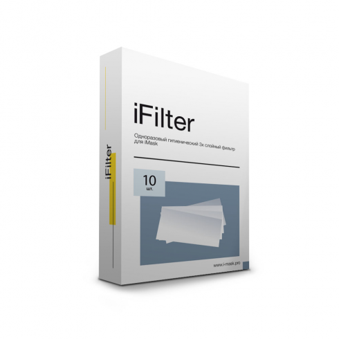 Сменные фильтры iMask, 10 шт.