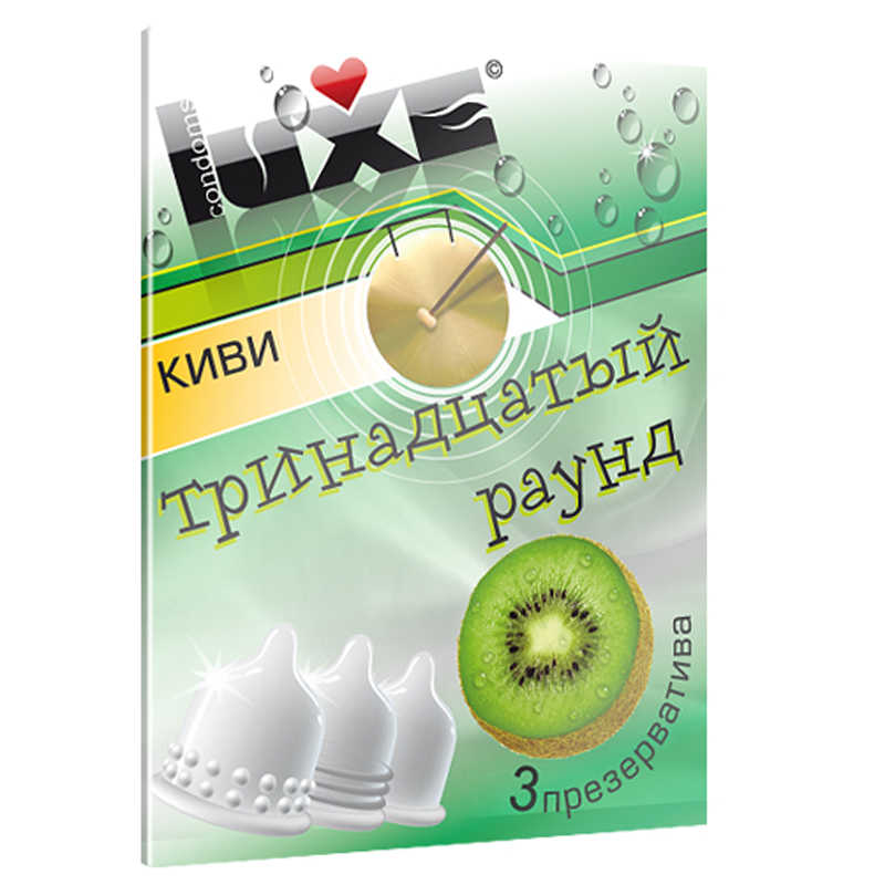 Презервативы Luxe Тринадцатый раунд Киви (3 шт.)