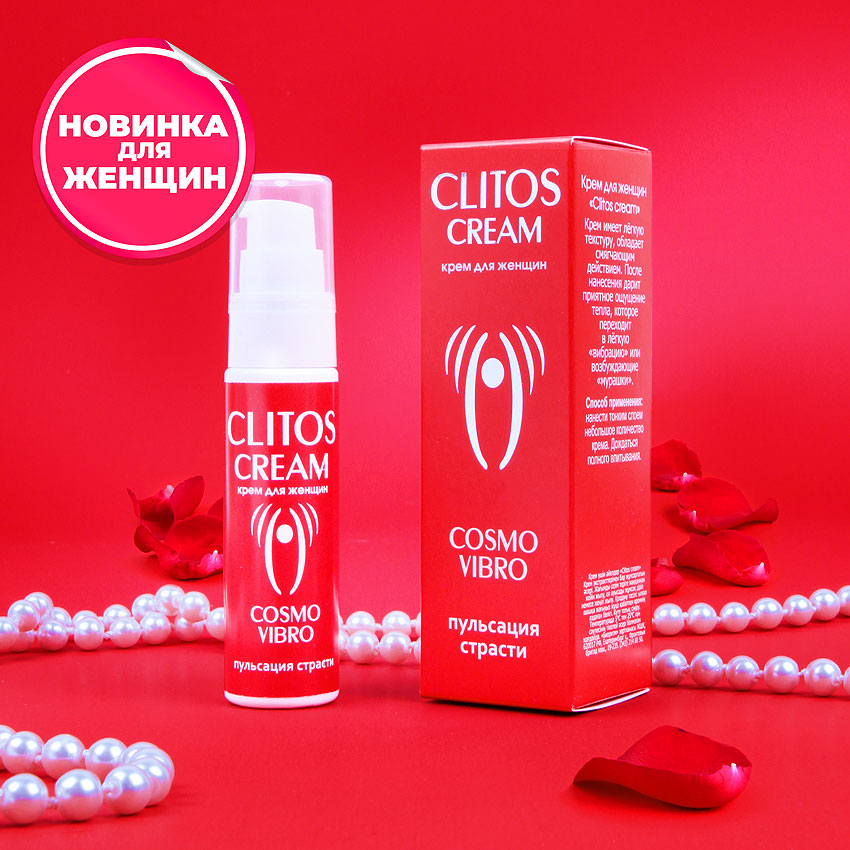 Крем CLITOS CREAM для женщин 25 г.